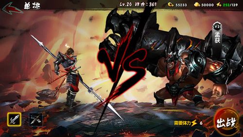 找不到三国志9安装方法?这里有最全的安装包教程!