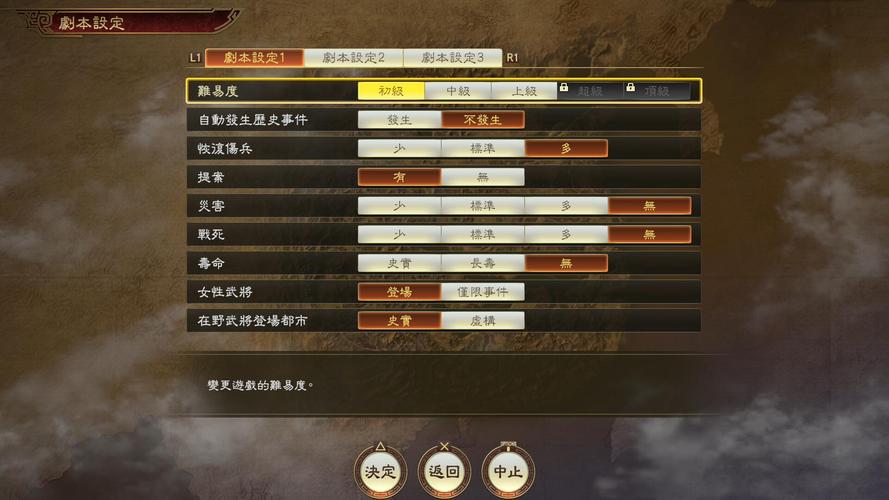 三国志9怎么选倭国？开局势力选择攻略！