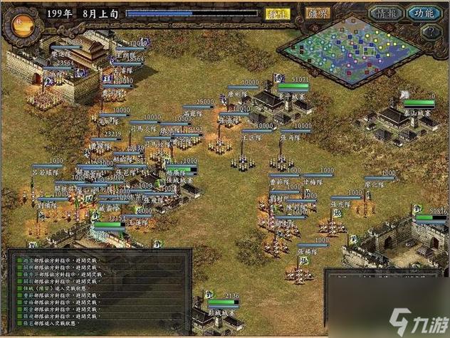 三国志9详细攻略哪里找？看这篇就够了！