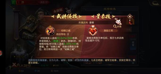 三国志9怎么攻城不掉民心？这几个方法简单实用！