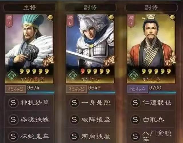 三国志9最强阵容推荐，这样搭配队伍轻松通关！