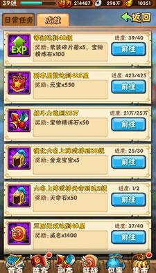 还在找三国志9全宝物？这份攻略让你不再烦恼！