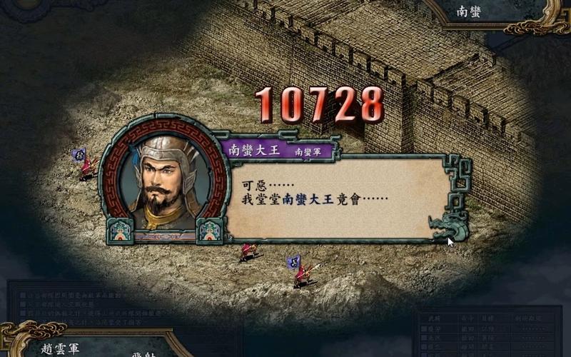 三国志9武将哪个最厉害？平民玩家也能拥有的神将！