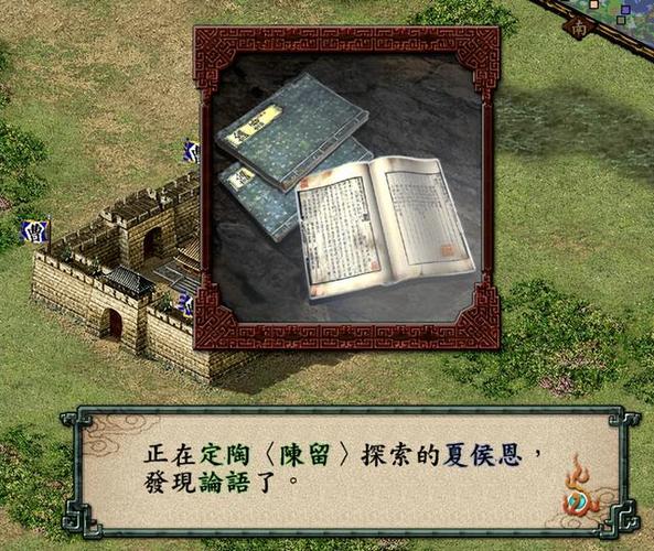 三国志9宝物有啥用？最强宝物搭配及祭祀技巧！