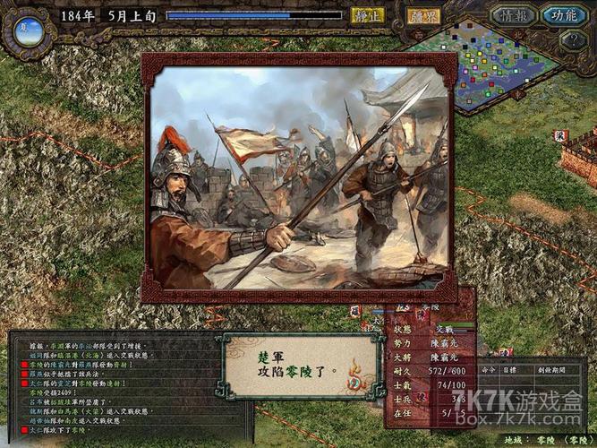 三国志9后期不出小兵怎么破？试试这些方法！