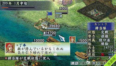 三国志9威力加强版隐藏宝物有哪些？稀有宝物获取攻略！