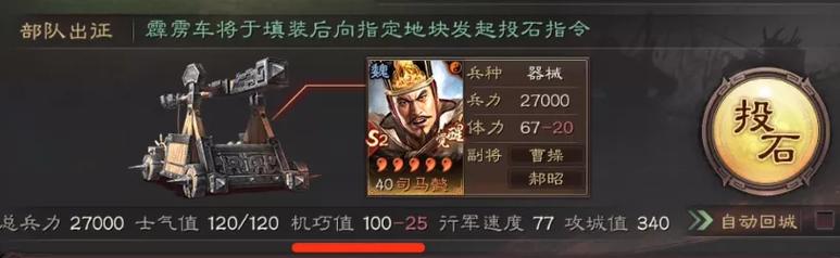 三国志9加强版最强攻略：让你轻松称霸三国！