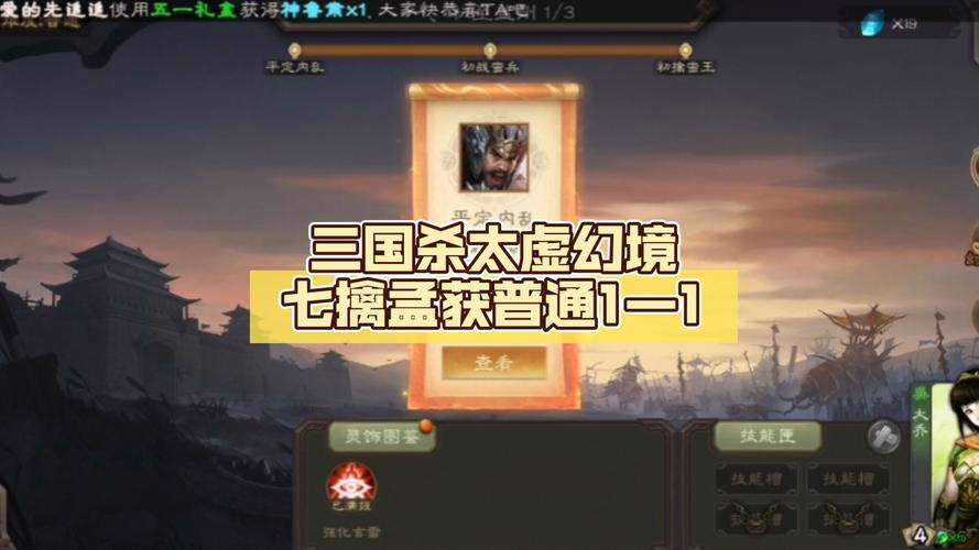 三国志9孟获势力怎么玩？看完这篇你就懂了！
