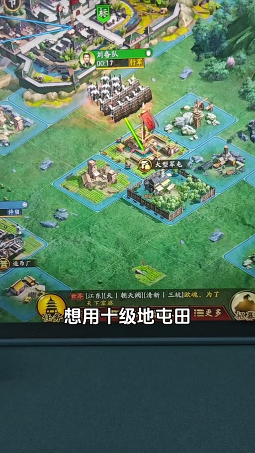 三国志9攻城组合怎么搭配？新手一看就会的攻略！