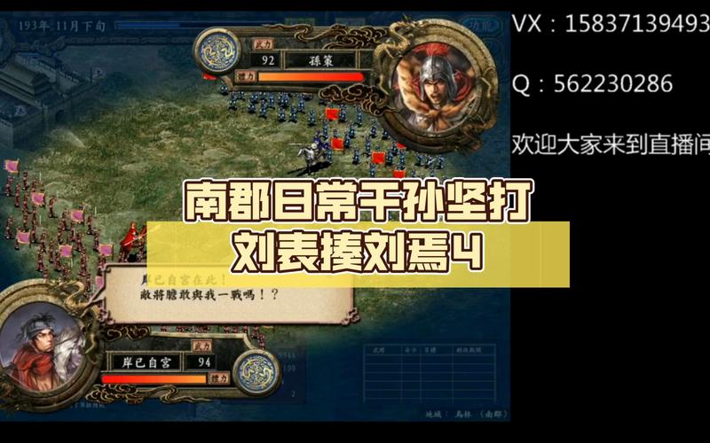 三国志9威力加强版小兵怎么培养？老玩家教你！