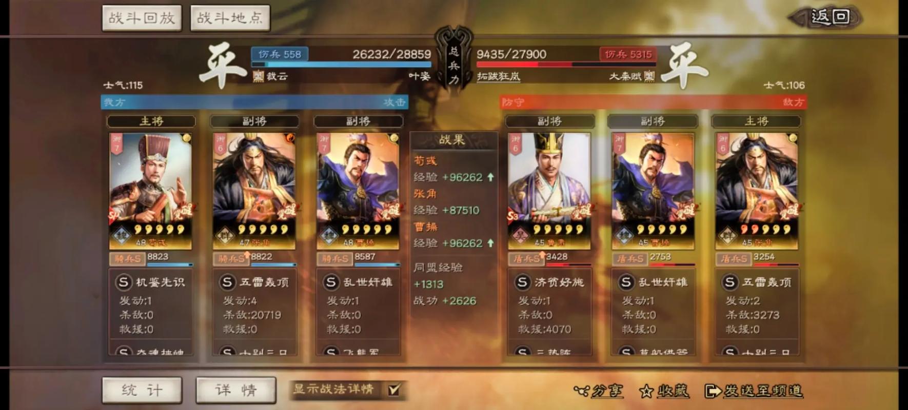三国志9bug曹操无限兵力？这操作是真的吗？