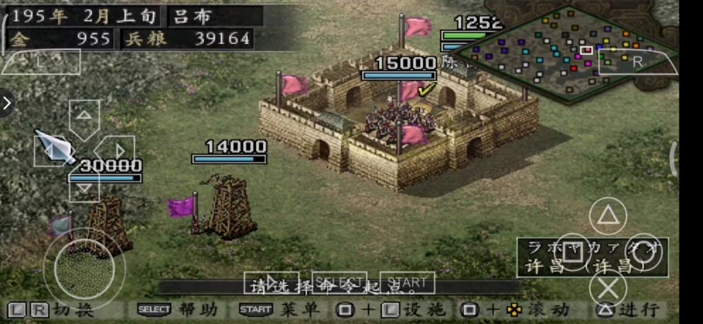 三国志9挑战吕布总是失败？手把手教你通关技巧！