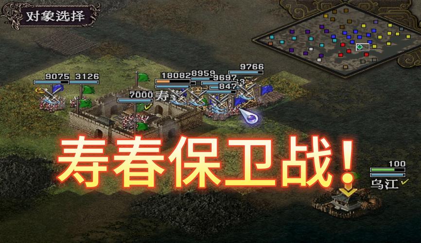 三国志9有哪些隐藏要素？这篇攻略一次讲清楚！