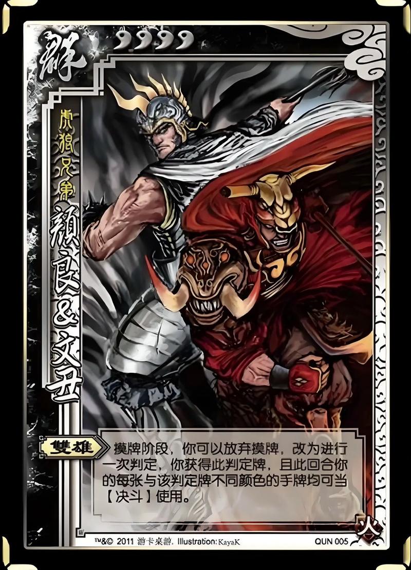 三国志9乱杀君主会怎样？后果比你想象的严重！