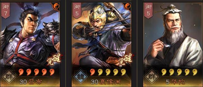 三国志9兵法联动组合怎么搭配？看完这篇就会了！