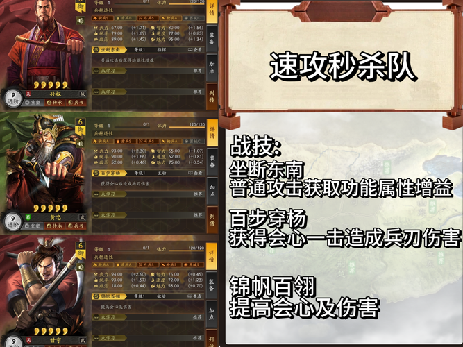 新手玩三国志9如何开局？这份攻略大全很详细！