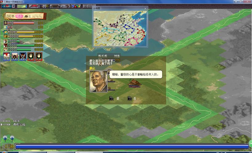 win10玩三国志9威力加强版，绿色中文免安装！