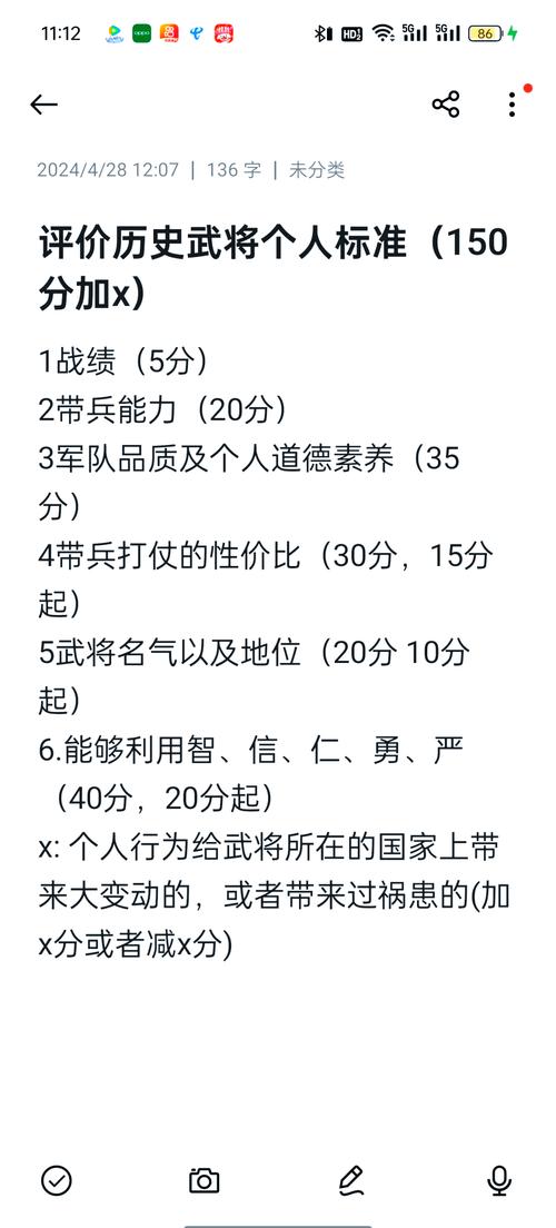 三国志9带兵数上限怎么突破？快速提升武将带兵数量！