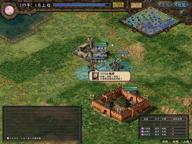 三国志9隐藏剧本怎么开？解锁全虚拟剧本方法！