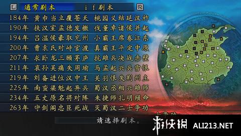 三国志9笔记本怎么全屏？一看就会的教程来了！