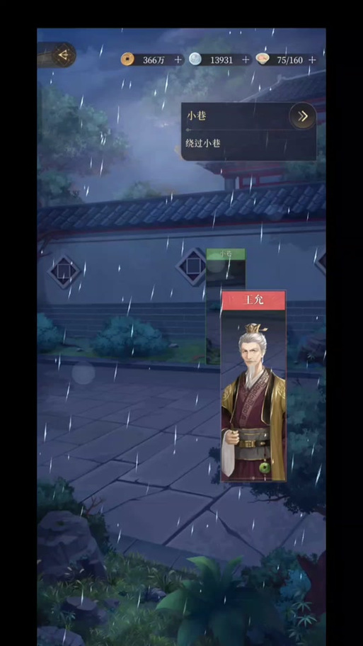 三国志9黑屏闪退怎么办？常见问题及解决方案！