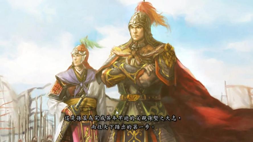 三国志11：刘备在群雄割据剧本中如何继承陶谦徐州？