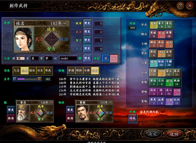 三国志9威力加强版攻略大全，内含隐藏秘籍分享！