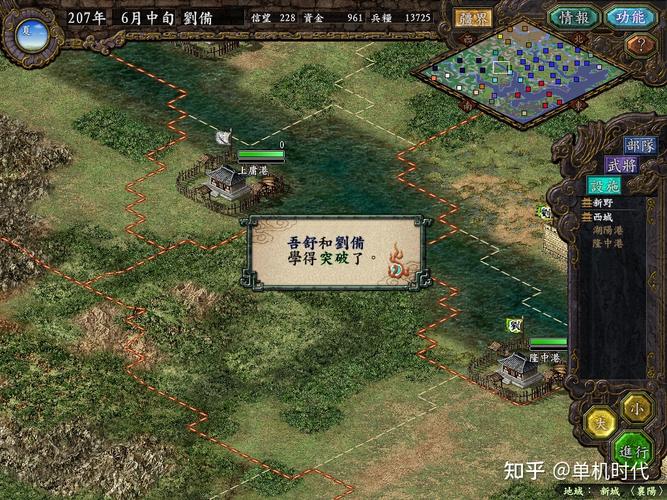知乎热议：三国志9好玩吗，现在入手还值吗？