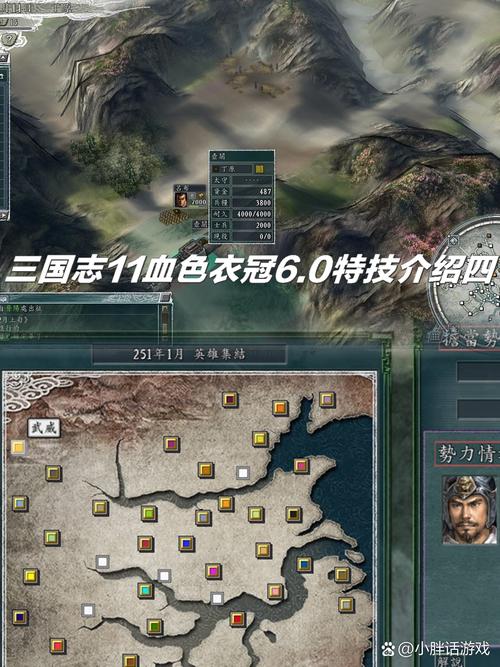 三国志11实战：突击能否一击必杀敌将？
