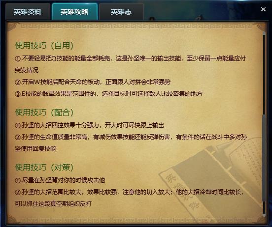 三国志9孙坚191开局怎么玩？新手保姆级攻略！