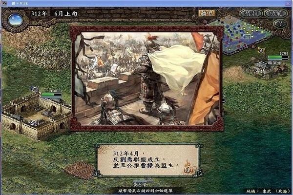 三国志9打虎地点在哪？新手快速上手攻略看这里！