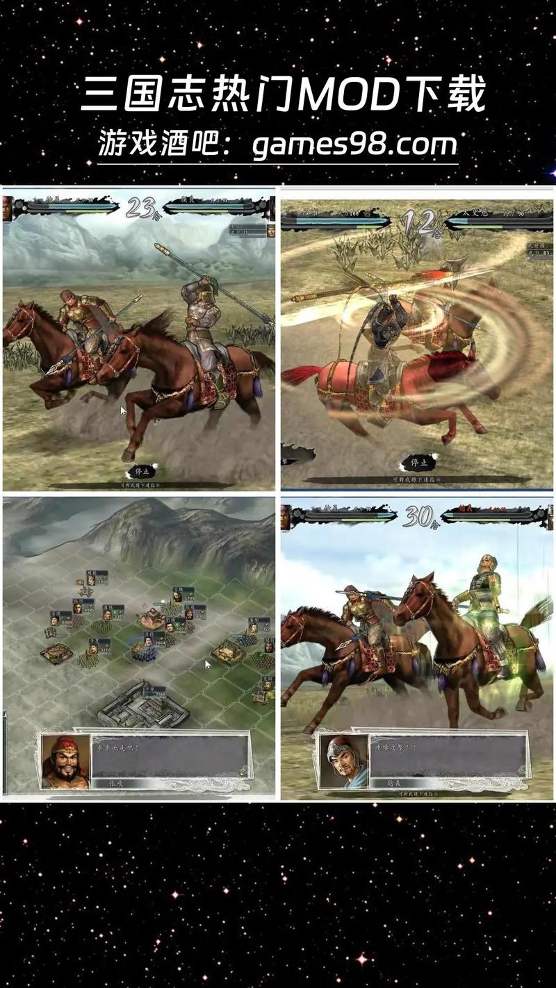 三国志11和14哪个更好玩?系统玩法大不同,选哪个?