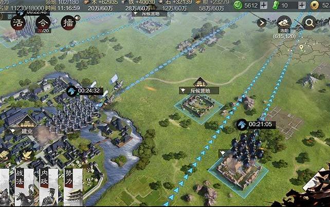 三国志9手游哪里下载？官方正版安装包在这！