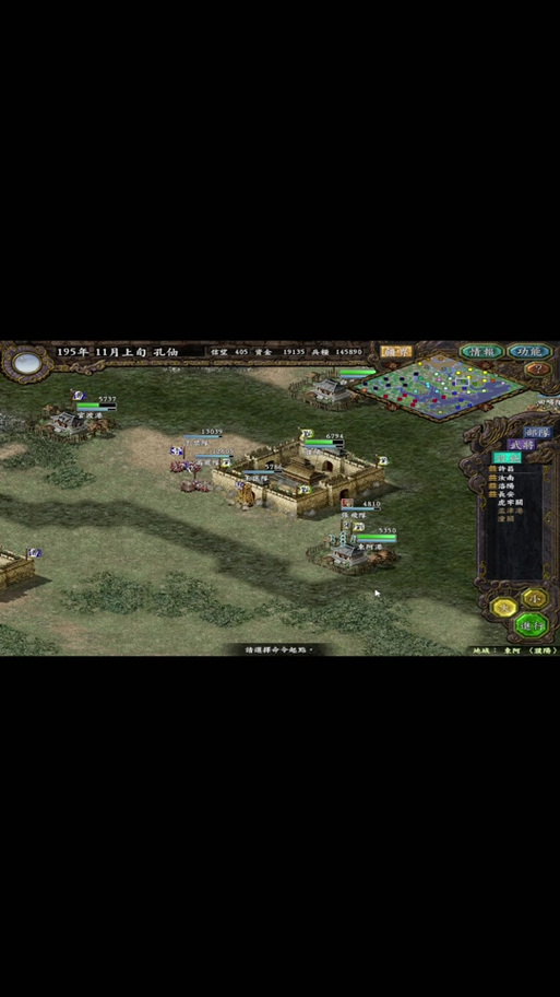 三国志9怎么增加信望?这几个方法简单有效!