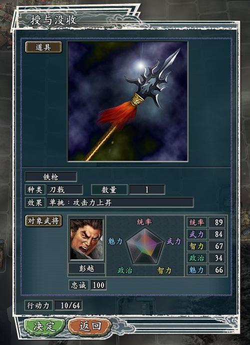 三国志9宝物在哪找？老玩家教你快速寻宝！