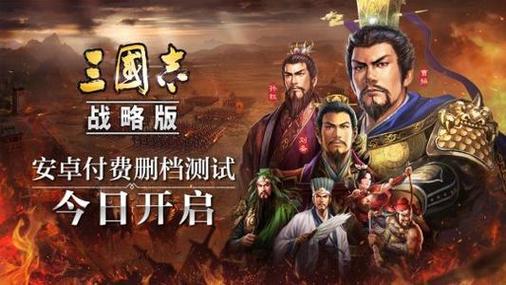 三国志9加强版攻略来啦！新手老手都看过来！