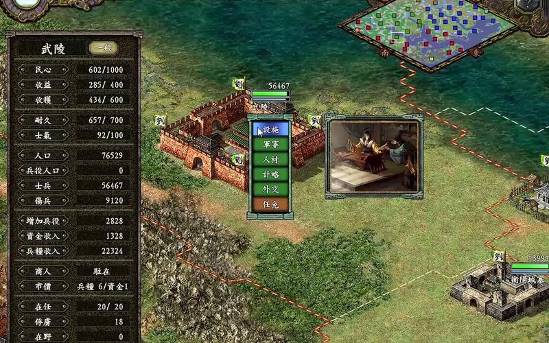 三国志9隐藏武将获得方法，手把手教你找到所有隐藏角色！