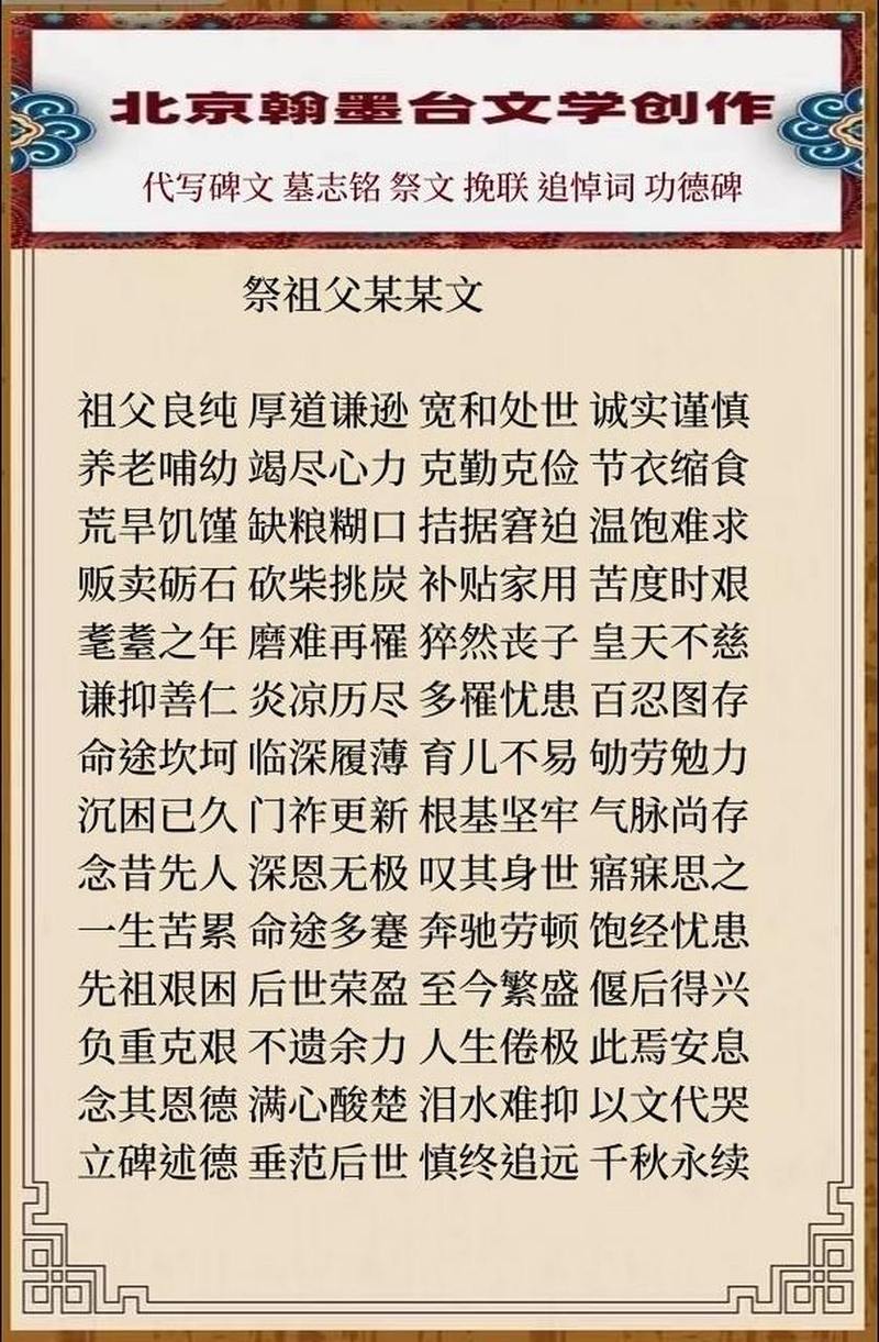 三国志9碑文祭祀过不去?试试这几个方法!