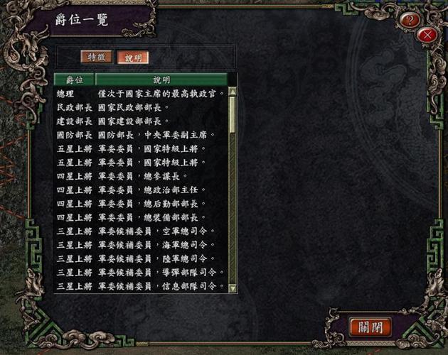 三国志9怎样玩才有意思？这几个技巧让游戏更有趣！