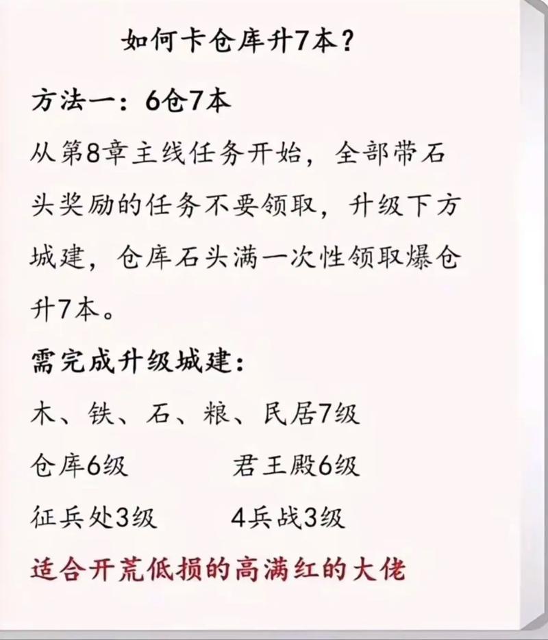 三国志9隐藏功能大公开！让你战力飙升的秘籍！