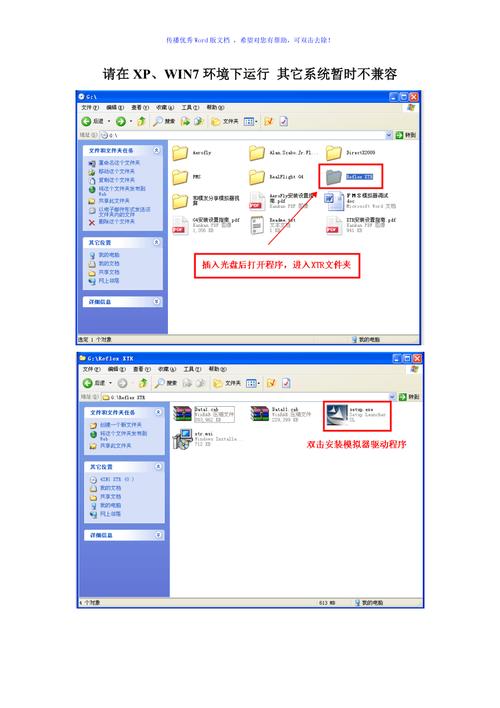 手机畅玩三国志9不是梦！模拟器下载安装教程来了！