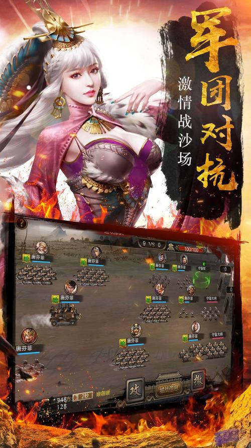 想玩转三国志9隐藏武将？这份攻略让你少走弯路！