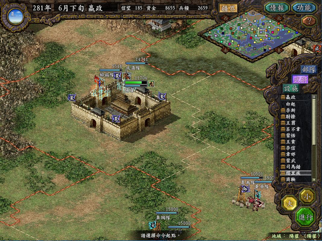 吐槽三国志9好难！有哪些容易劝退新手的设定？