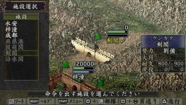 想玩转三国志9？必看兵法效果深度解析！