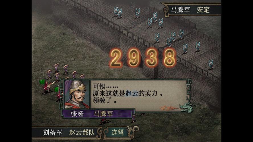 三国志9威力加强版电脑怎么玩？新手快速上手攻略！