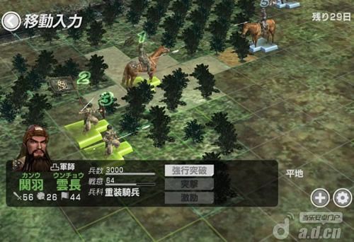 玩转ps2三国志9后继者之争袁谭篇，内政外交技巧！