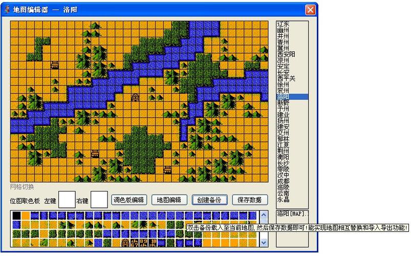三国志9强度怎么调整？新手也能快速上手的秘籍！