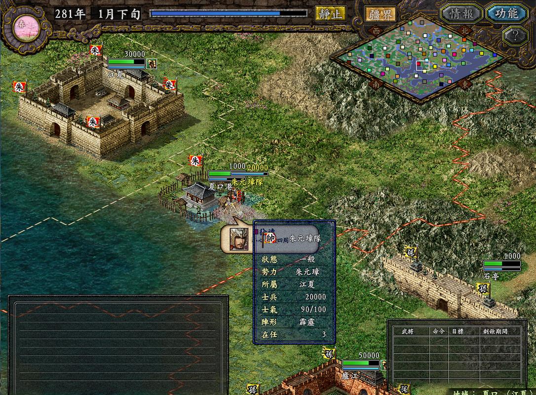 三国志9井栏配什么兵法好？大神教你这么选！