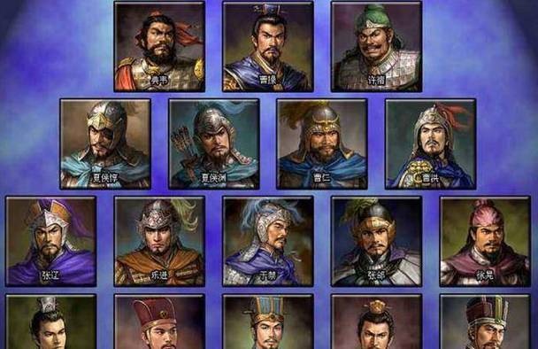 三国志9八健将是谁？他们的实力究竟如何？