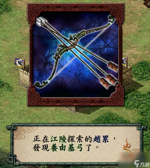 三国志9玉玺获取攻略：具体位置和寻找方法详解！